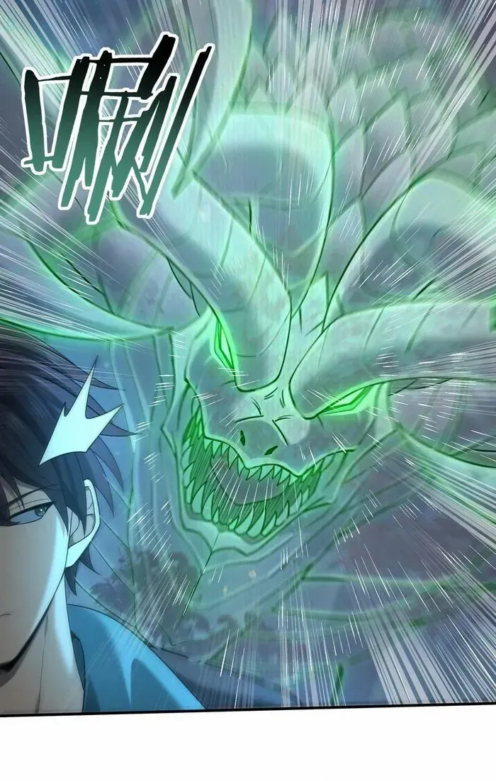 Read WORTHLESS PROFESSION: DRAGON TAMER chapter 36 image 19 on Lezhin