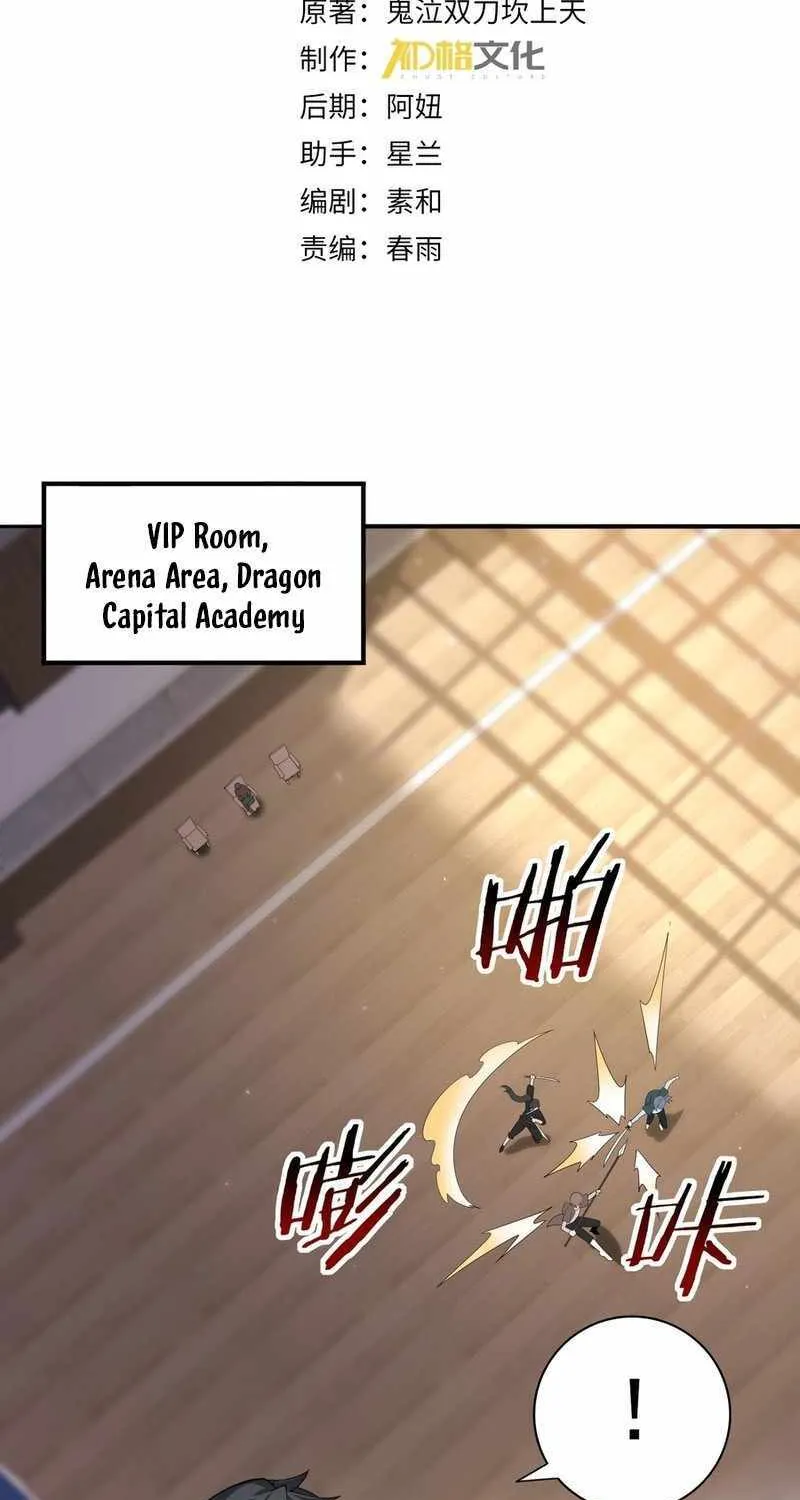 Read WORTHLESS PROFESSION: DRAGON TAMER chapter 38 image 3 on Lezhin