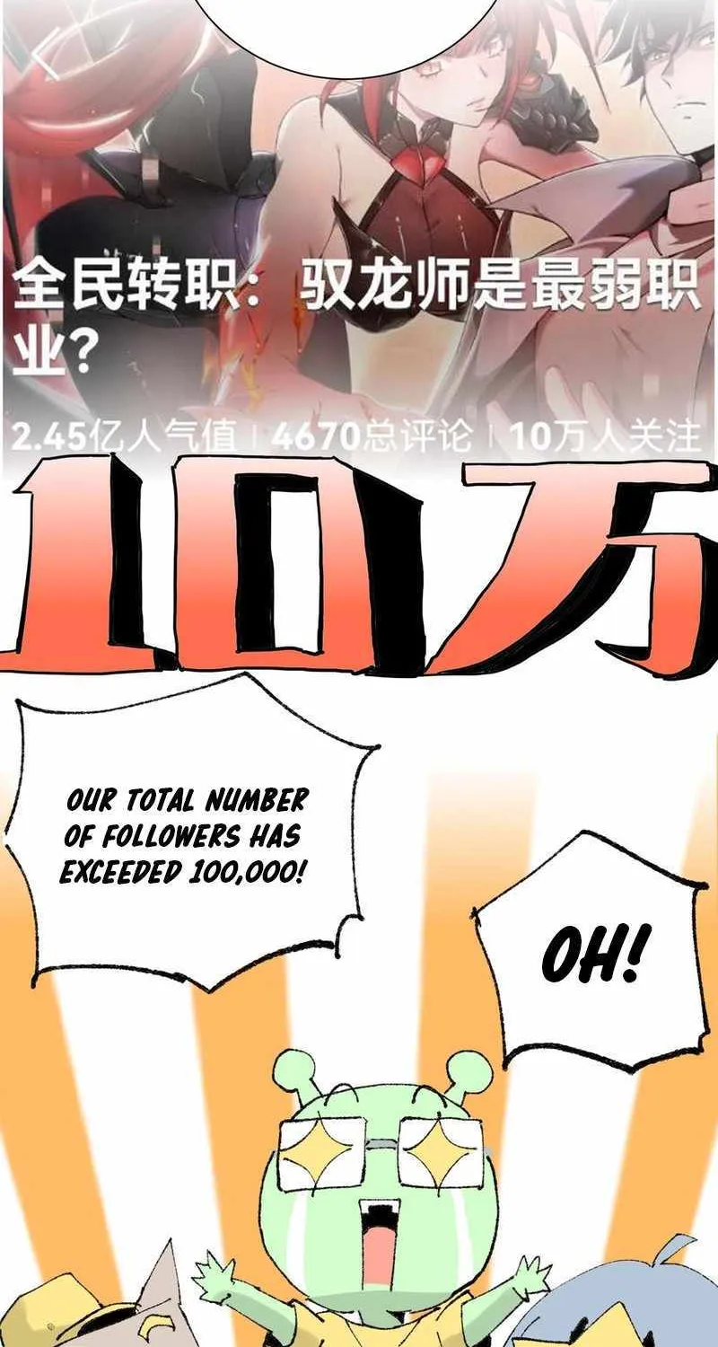 Read WORTHLESS PROFESSION: DRAGON TAMER chapter 39 image 80 on Lezhin