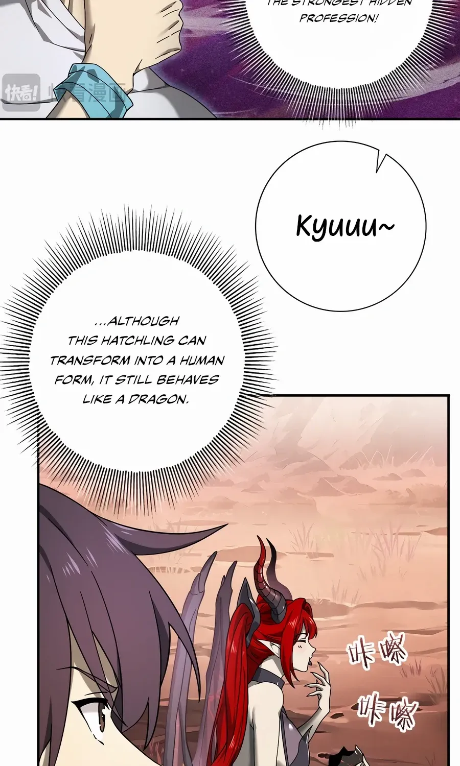 Read WORTHLESS PROFESSION: DRAGON TAMER chapter 4 image 12 on Lezhin