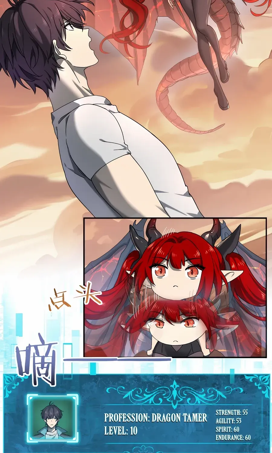 Read WORTHLESS PROFESSION: DRAGON TAMER chapter 4 image 3 on Lezhin