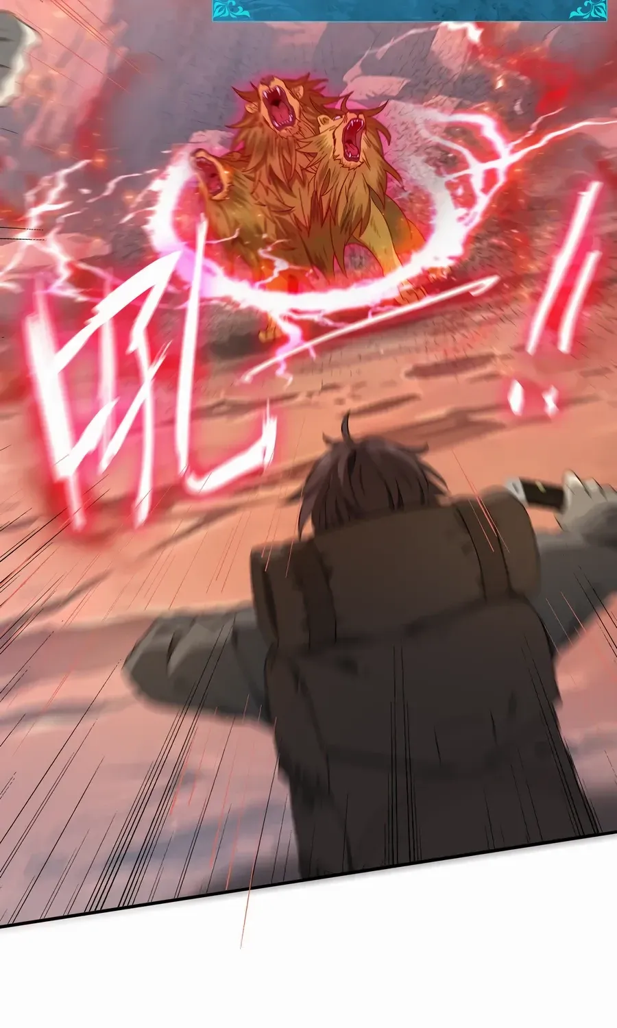 Read WORTHLESS PROFESSION: DRAGON TAMER chapter 4 image 42 on Lezhin