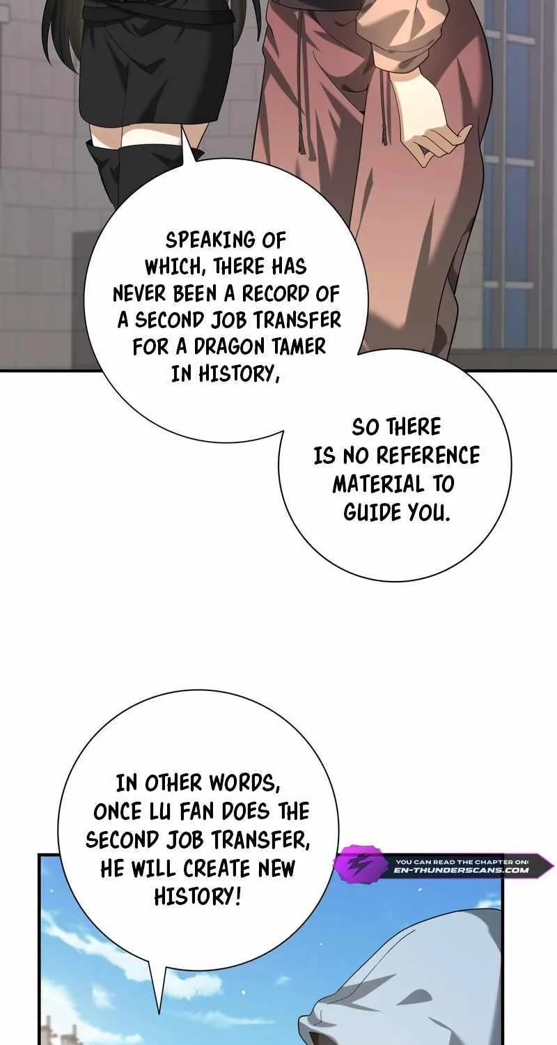 Read WORTHLESS PROFESSION: DRAGON TAMER chapter 42 image 12 on Lezhin