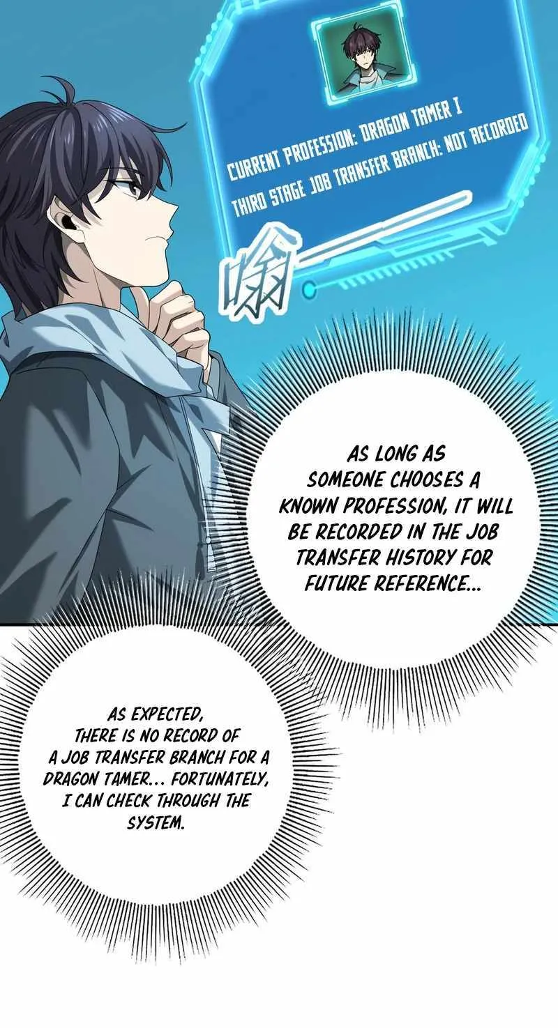 Read WORTHLESS PROFESSION: DRAGON TAMER chapter 42 image 18 on Lezhin