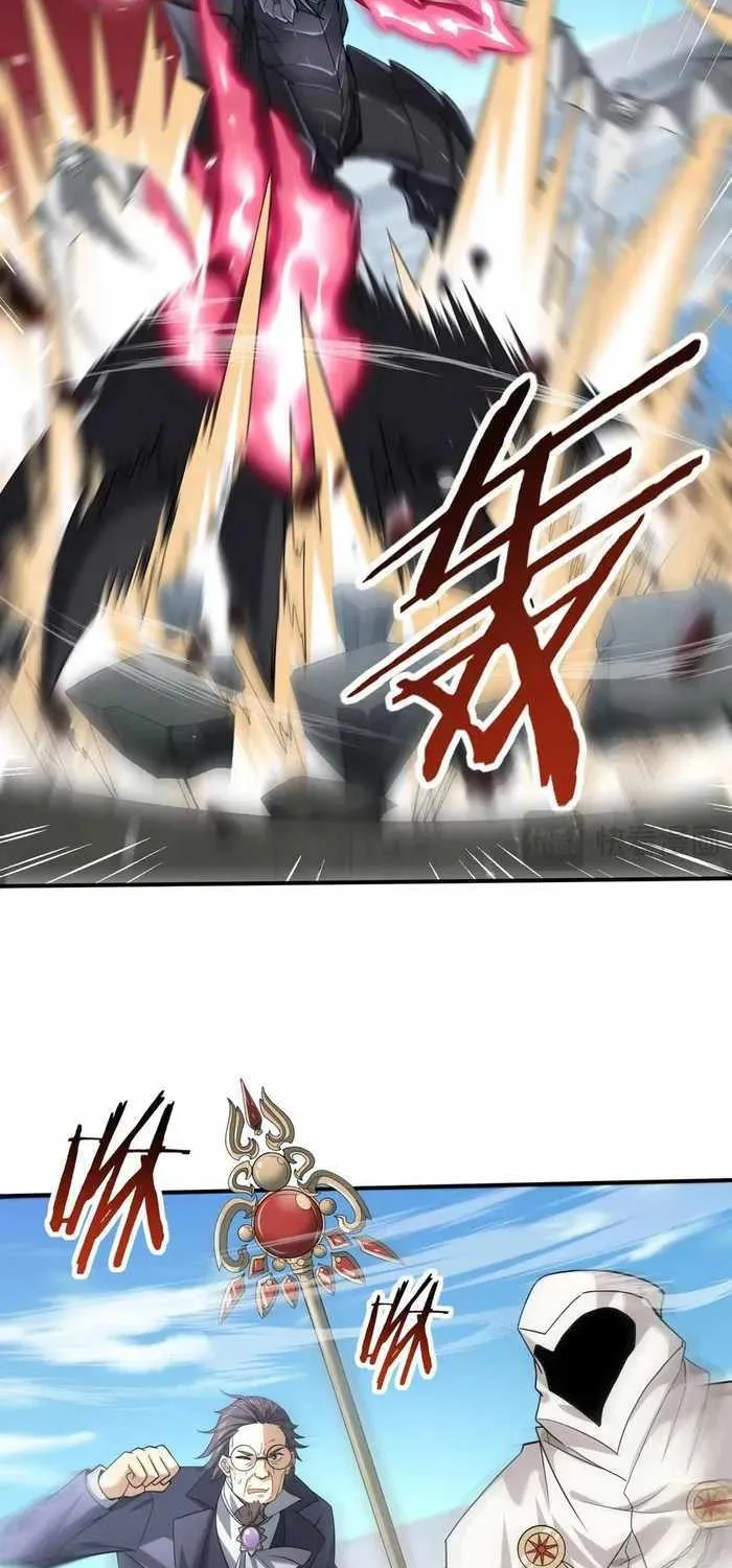Read WORTHLESS PROFESSION: DRAGON TAMER chapter 47 image 31 on Lezhin