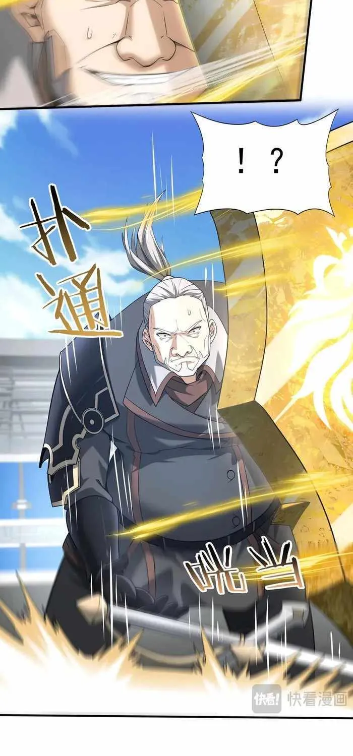 Read WORTHLESS PROFESSION: DRAGON TAMER chapter 47 image 4 on Lezhin