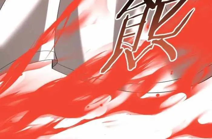 Read WORTHLESS PROFESSION: DRAGON TAMER chapter 48 image 26 on Lezhin
