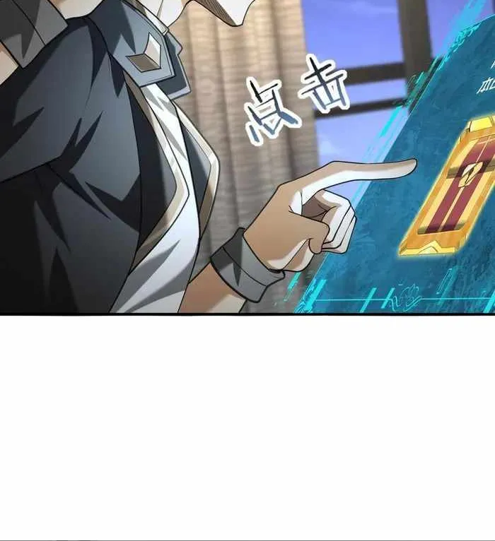 Read WORTHLESS PROFESSION: DRAGON TAMER chapter 48 image 46 on Lezhin