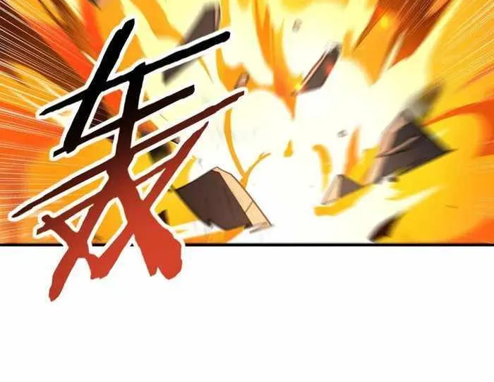 Read WORTHLESS PROFESSION: DRAGON TAMER chapter 48 image 49 on Lezhin