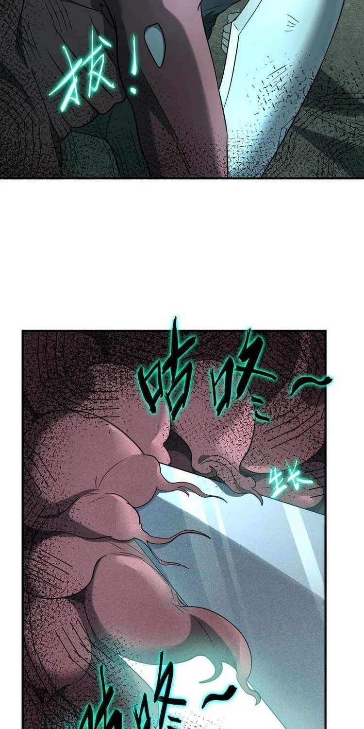 Read WORTHLESS PROFESSION: DRAGON TAMER chapter 5 image 42 on Lezhin