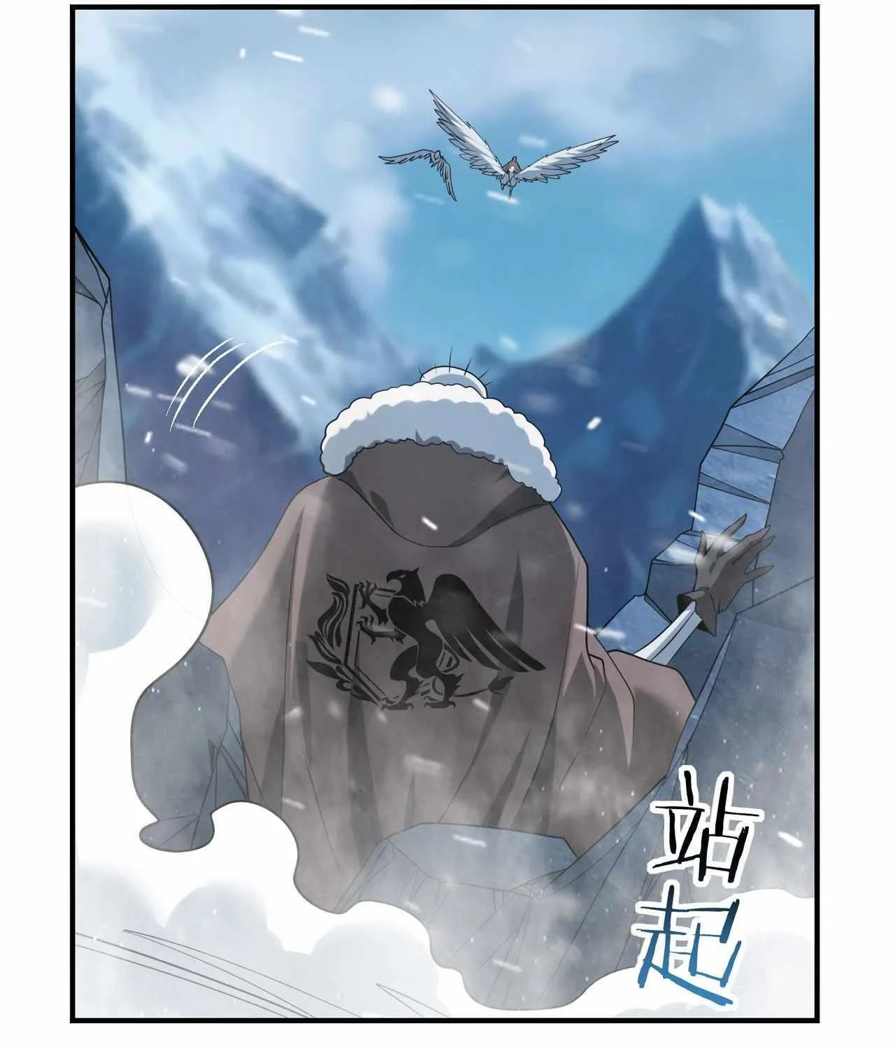 Read WORTHLESS PROFESSION: DRAGON TAMER chapter 53 image 23 on Lezhin