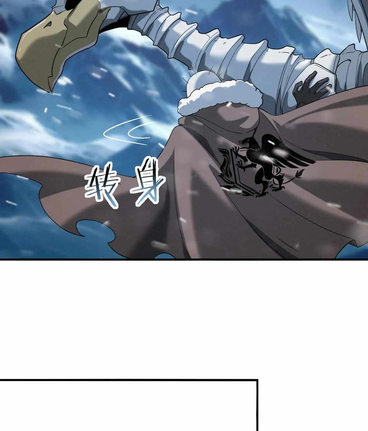 Read WORTHLESS PROFESSION: DRAGON TAMER chapter 53 image 26 on Lezhin