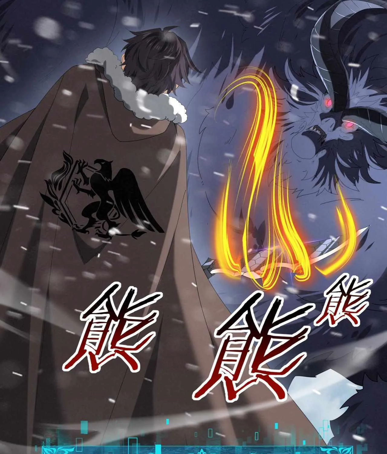 Read WORTHLESS PROFESSION: DRAGON TAMER chapter 55 image 35 on Lezhin