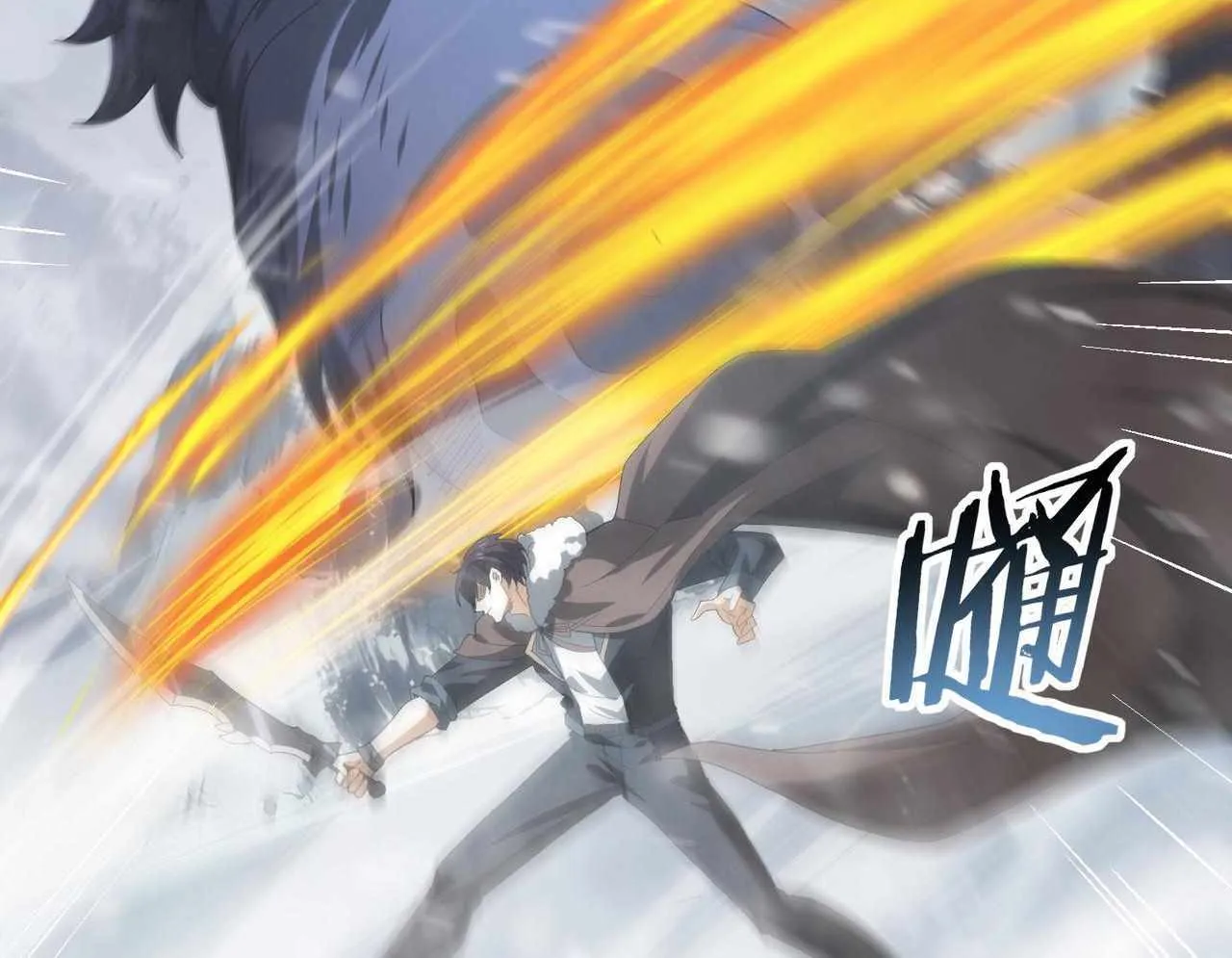 Read WORTHLESS PROFESSION: DRAGON TAMER chapter 55 image 41 on Lezhin