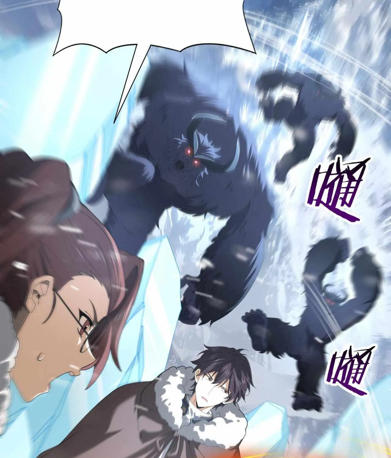 Read WORTHLESS PROFESSION: DRAGON TAMER chapter 55 image 74 on Lezhin