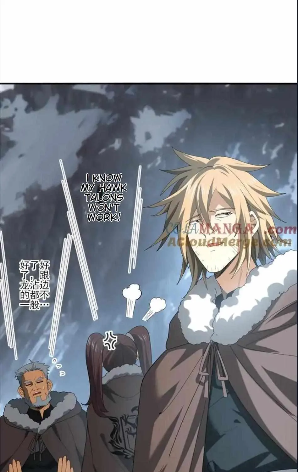 Read WORTHLESS PROFESSION: DRAGON TAMER chapter 57 image 22 on Lezhin