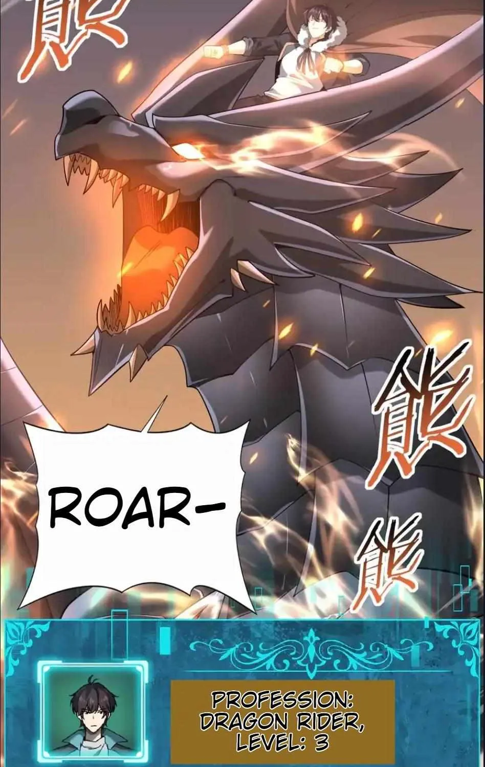 Read WORTHLESS PROFESSION: DRAGON TAMER chapter 57 image 27 on Lezhin