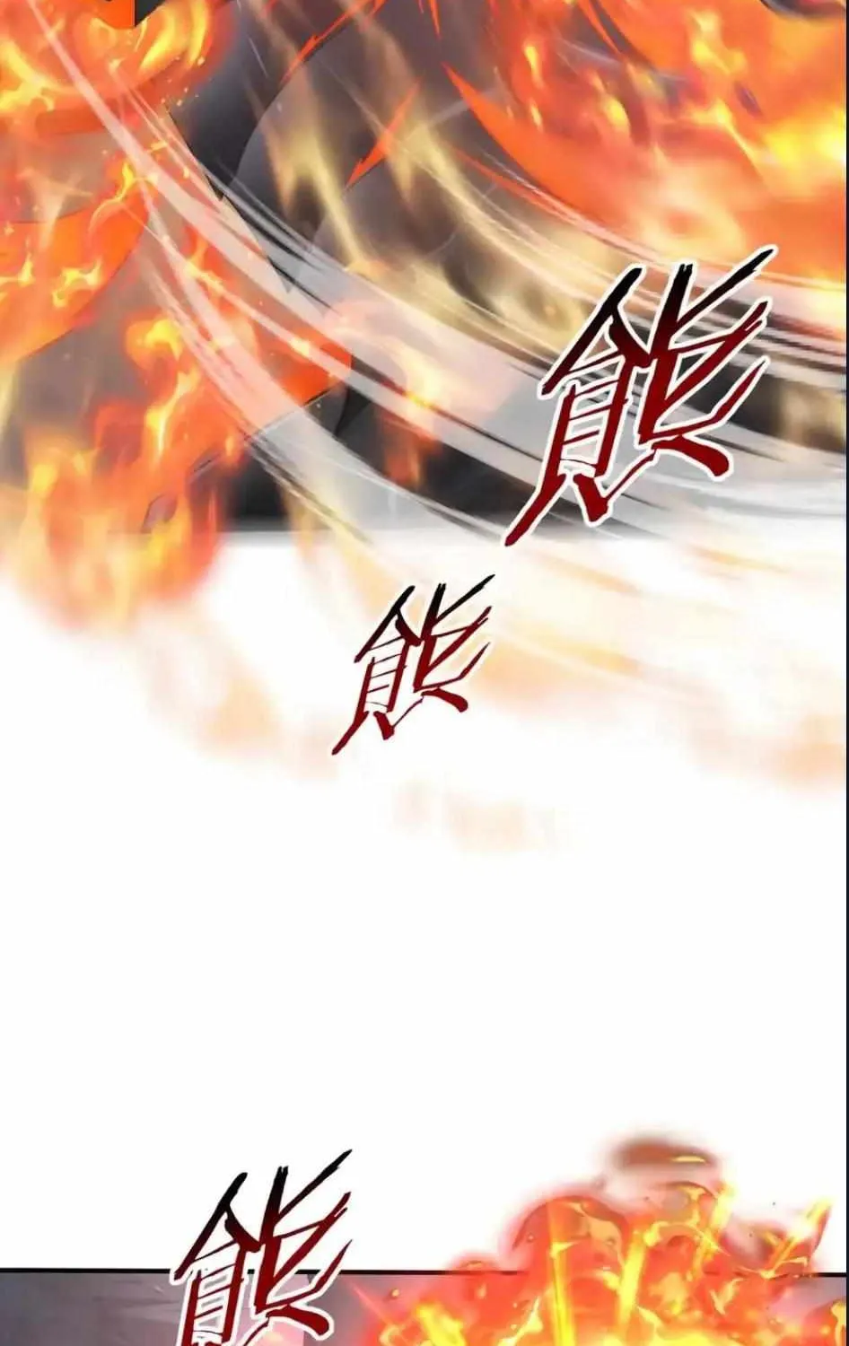 Read WORTHLESS PROFESSION: DRAGON TAMER chapter 57 image 3 on Lezhin