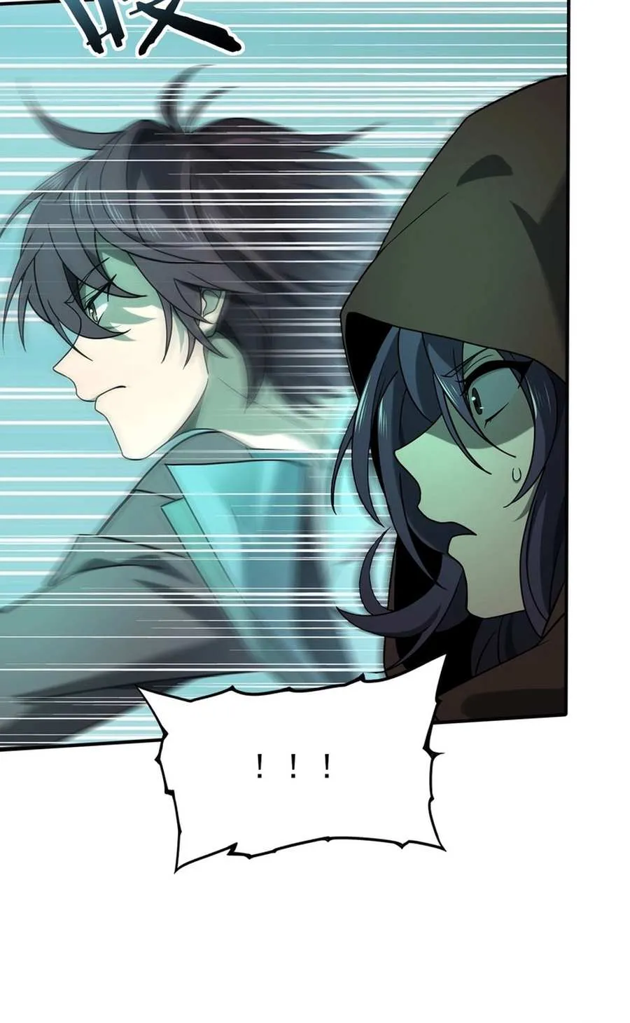 Read WORTHLESS PROFESSION: DRAGON TAMER chapter 6 image 20 on Lezhin