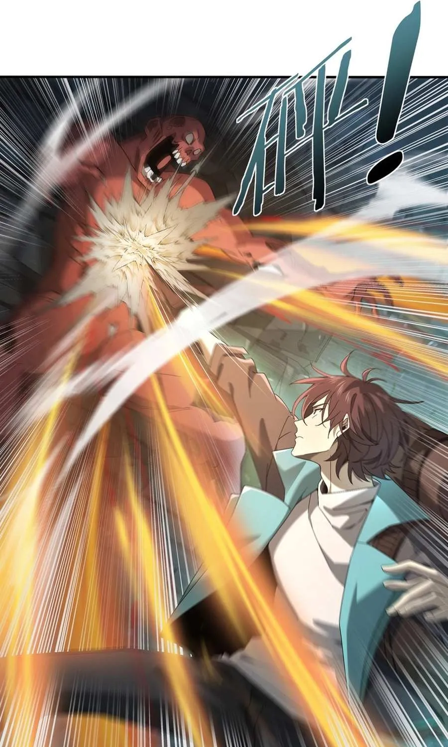 Read WORTHLESS PROFESSION: DRAGON TAMER chapter 6 image 21 on Lezhin