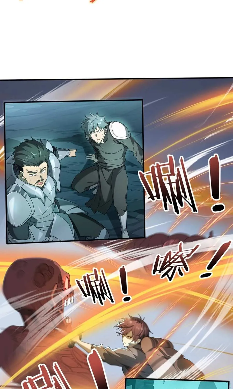 Read WORTHLESS PROFESSION: DRAGON TAMER chapter 6 image 7 on Lezhin