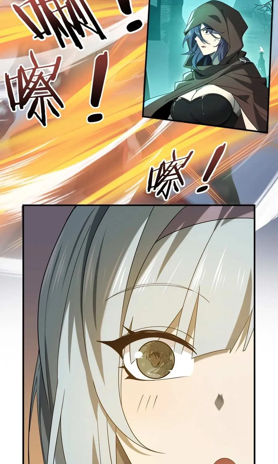 Read WORTHLESS PROFESSION: DRAGON TAMER chapter 6 image 8 on Lezhin