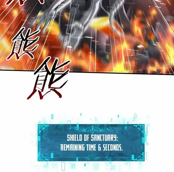 Read WORTHLESS PROFESSION: DRAGON TAMER chapter 60 image 34 on Lezhin