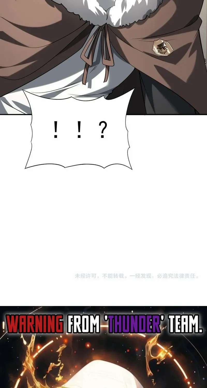 Read WORTHLESS PROFESSION: DRAGON TAMER chapter 61 image 54 on Lezhin