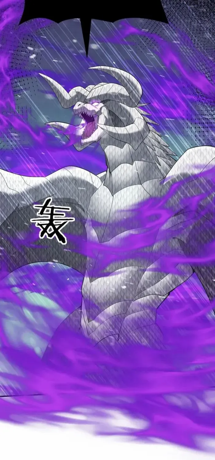 Read WORTHLESS PROFESSION: DRAGON TAMER chapter 62 image 18 on Lezhin