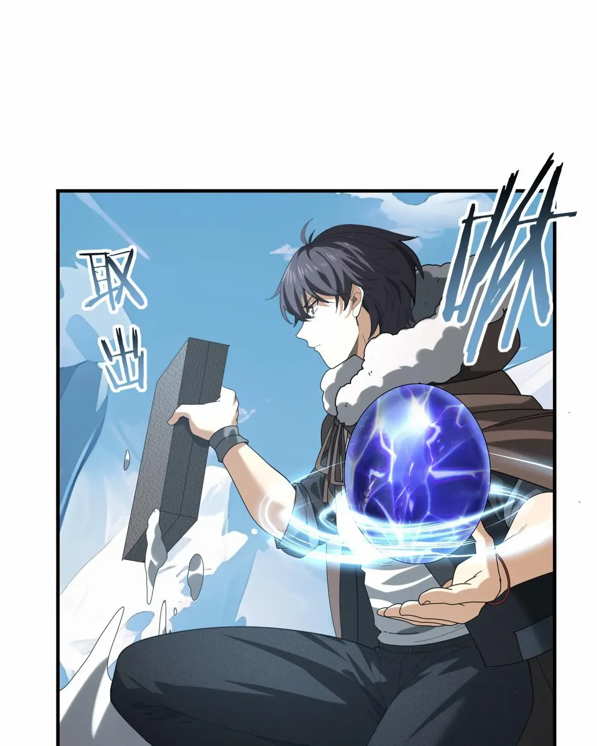 Read WORTHLESS PROFESSION: DRAGON TAMER chapter 63 image 4 on Lezhin