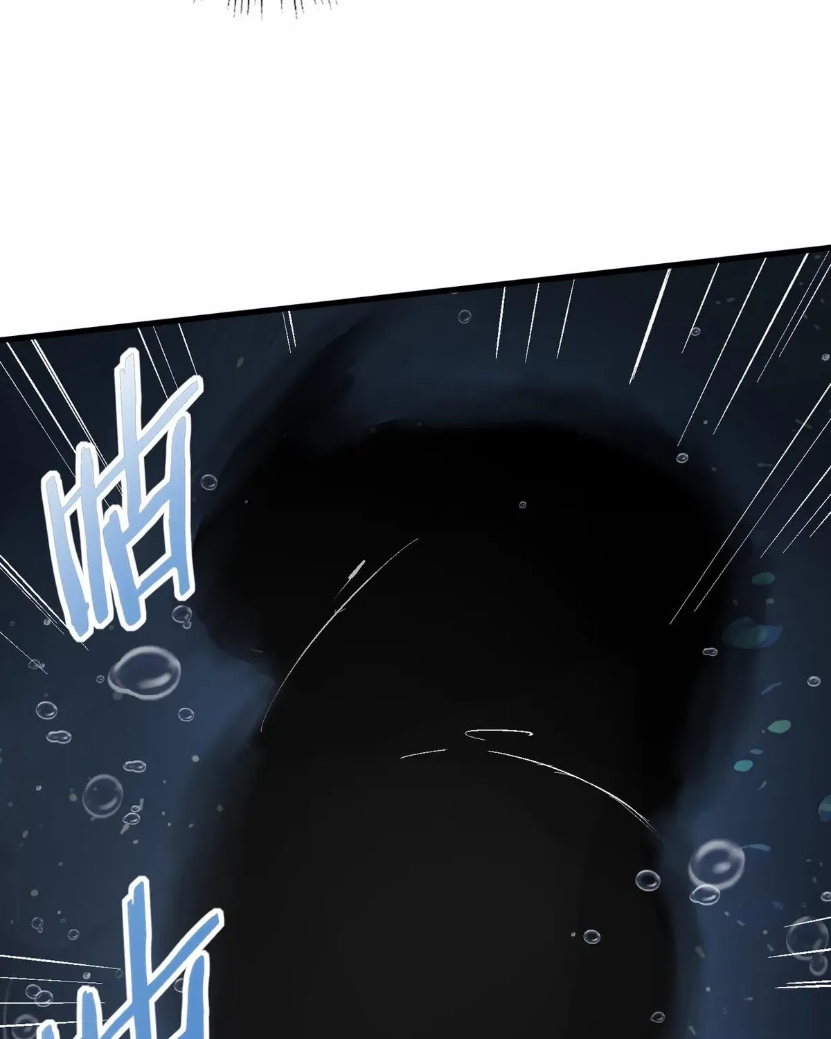 Read WORTHLESS PROFESSION: DRAGON TAMER chapter 63 image 59 on Lezhin