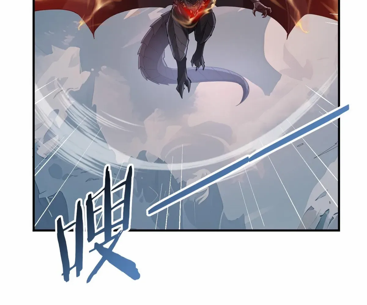 Read WORTHLESS PROFESSION: DRAGON TAMER chapter 63 image 76 on Lezhin