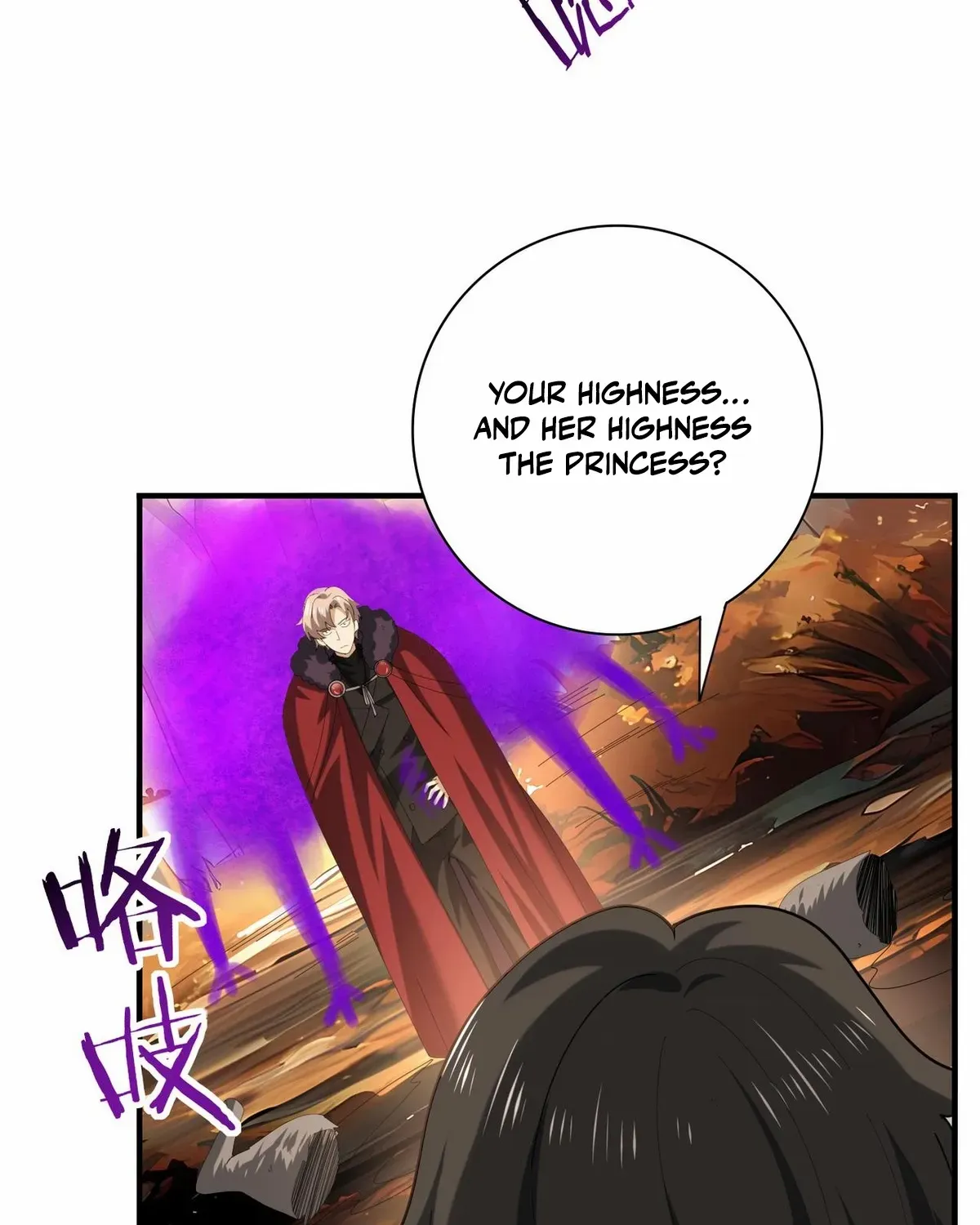 Read WORTHLESS PROFESSION: DRAGON TAMER chapter 64 image 47 on Lezhin