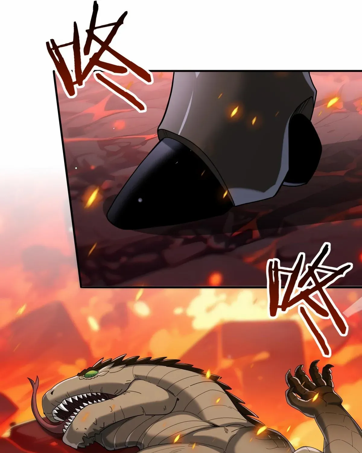 Read WORTHLESS PROFESSION: DRAGON TAMER chapter 64 image 76 on Lezhin