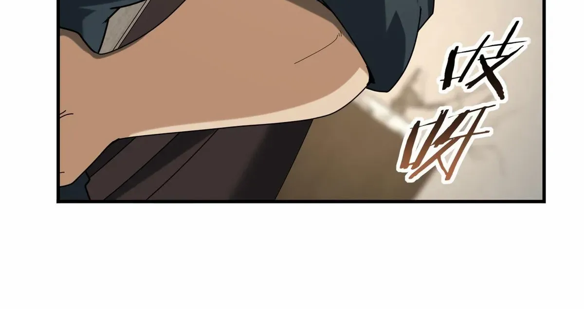 Read WORTHLESS PROFESSION: DRAGON TAMER chapter 64 image 88 on Lezhin