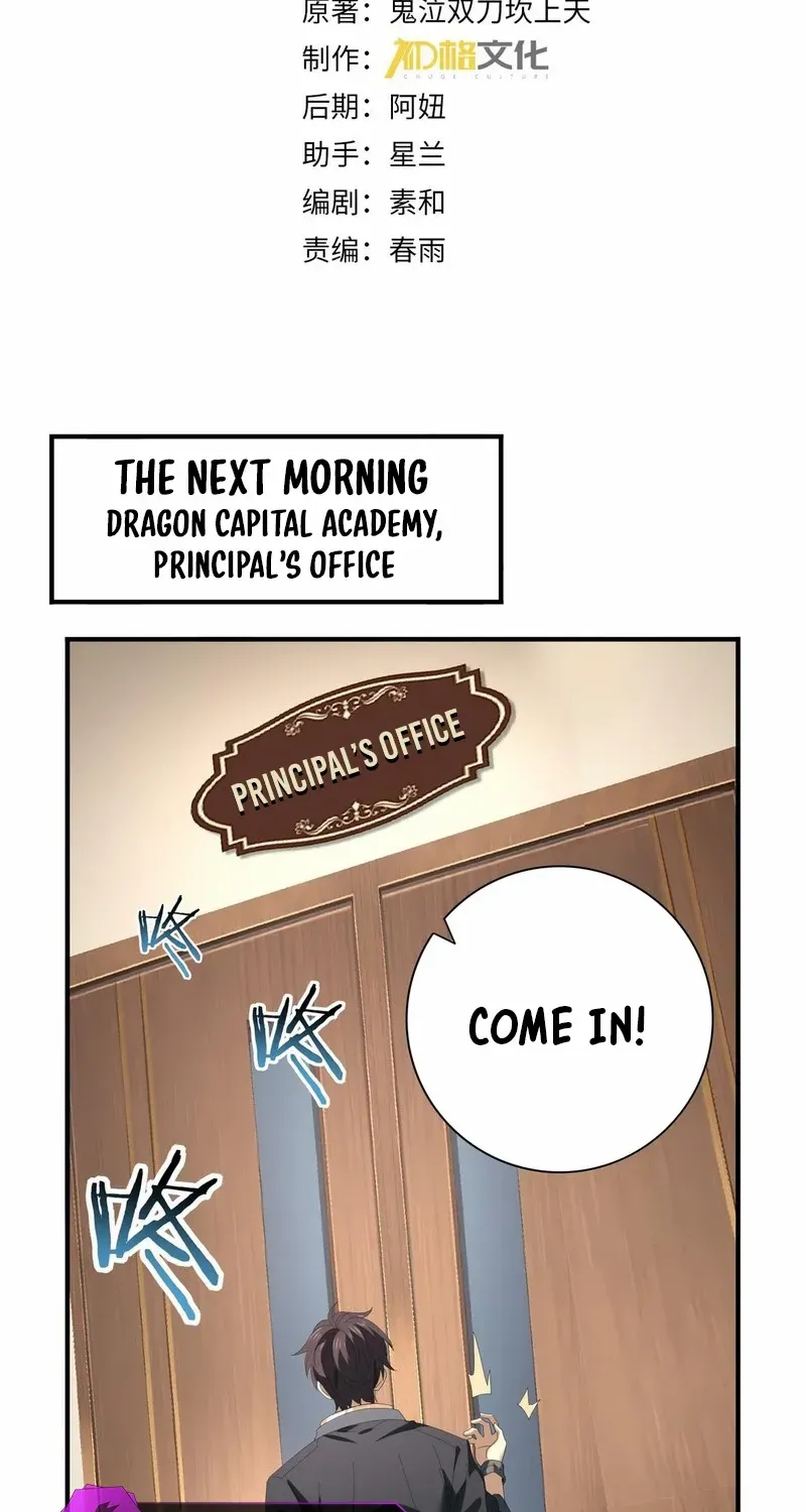 Read WORTHLESS PROFESSION: DRAGON TAMER chapter 65 image 4 on Lezhin