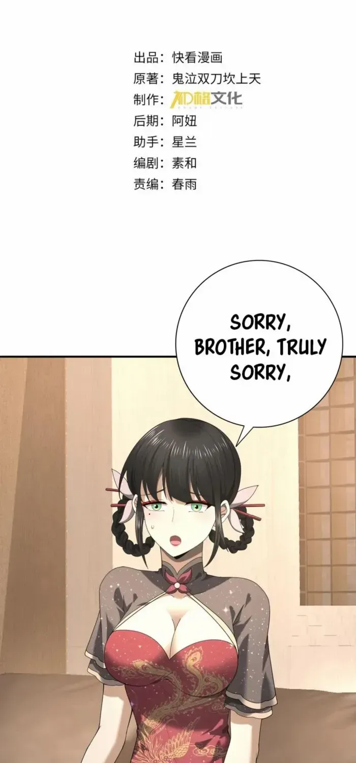 Read WORTHLESS PROFESSION: DRAGON TAMER chapter 66 image 1 on Lezhin