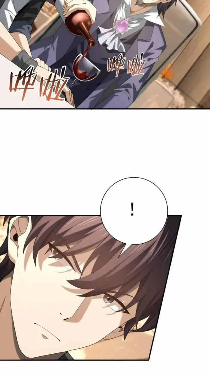 Read WORTHLESS PROFESSION: DRAGON TAMER chapter 67 image 28 on Lezhin