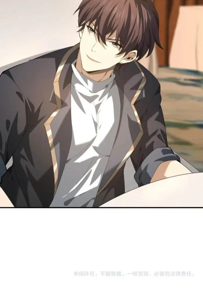 Read WORTHLESS PROFESSION: DRAGON TAMER chapter 67 image 54 on Lezhin