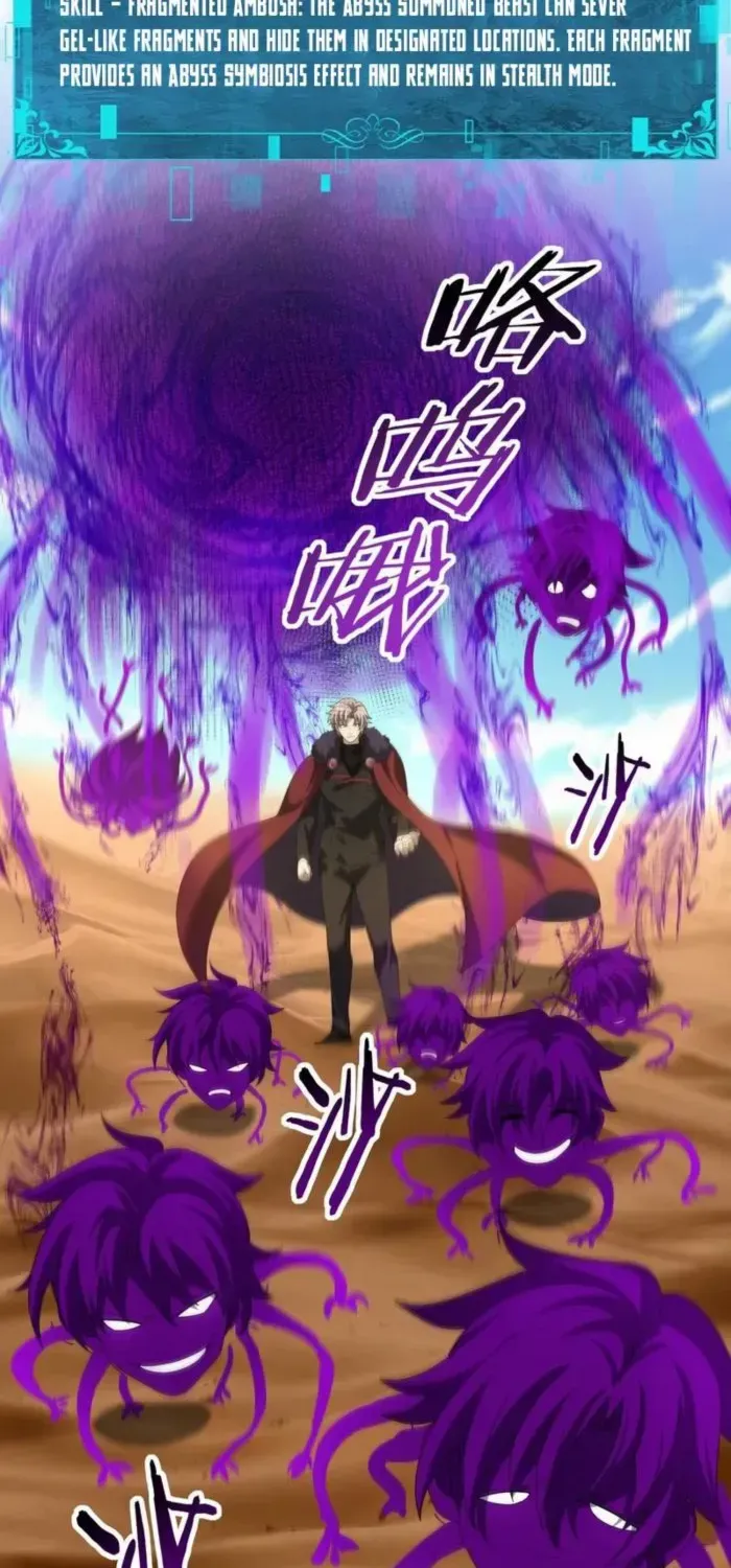 Read WORTHLESS PROFESSION: DRAGON TAMER chapter 69 image 33 on Lezhin