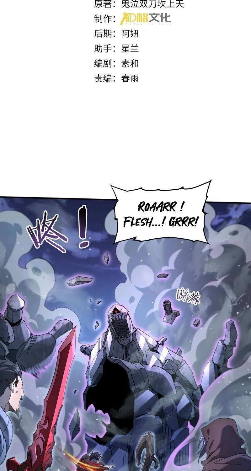 Read WORTHLESS PROFESSION: DRAGON TAMER chapter 7 image 2 on Lezhin