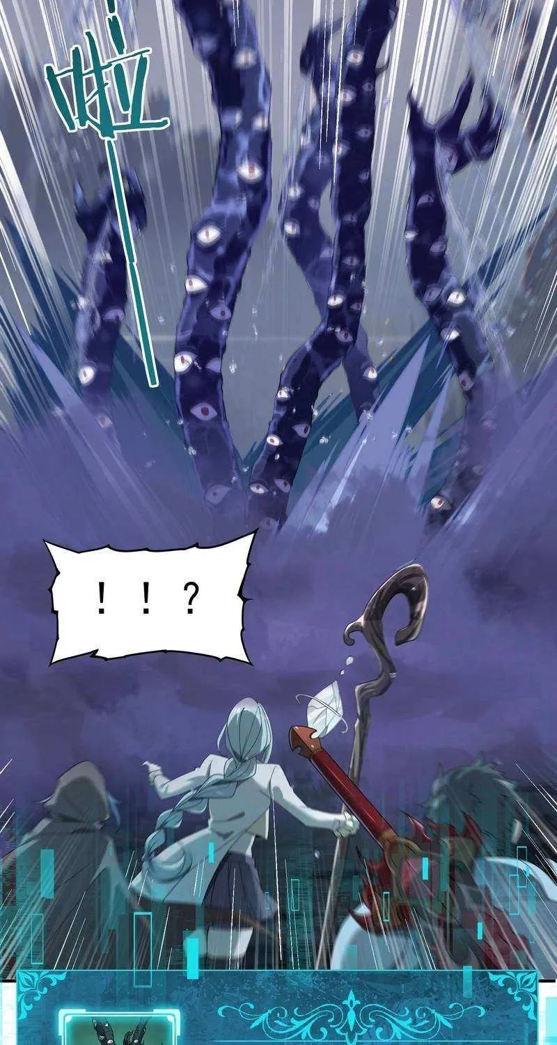 Read WORTHLESS PROFESSION: DRAGON TAMER chapter 7 image 36 on Lezhin