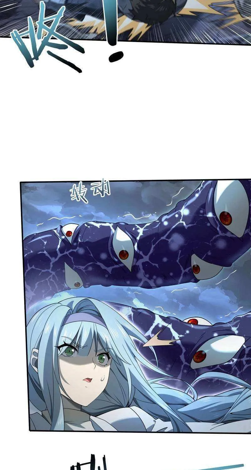 Read WORTHLESS PROFESSION: DRAGON TAMER chapter 7 image 42 on Lezhin