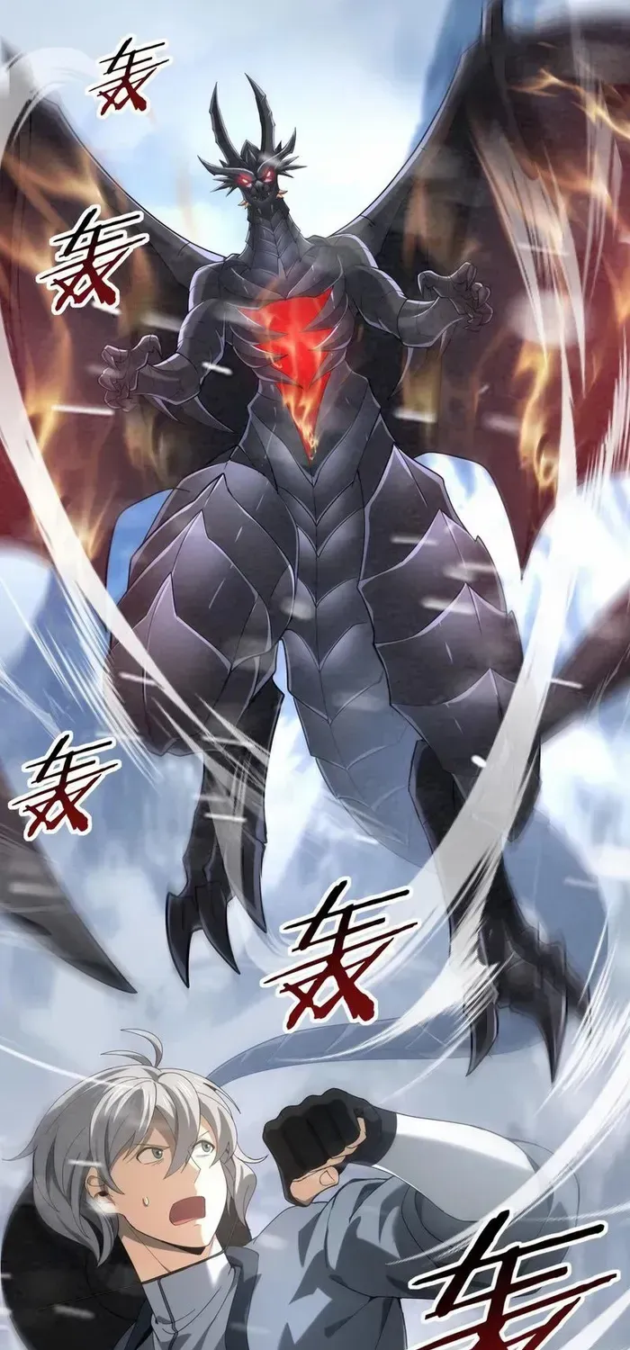 Read WORTHLESS PROFESSION: DRAGON TAMER chapter 70 image 30 on Lezhin