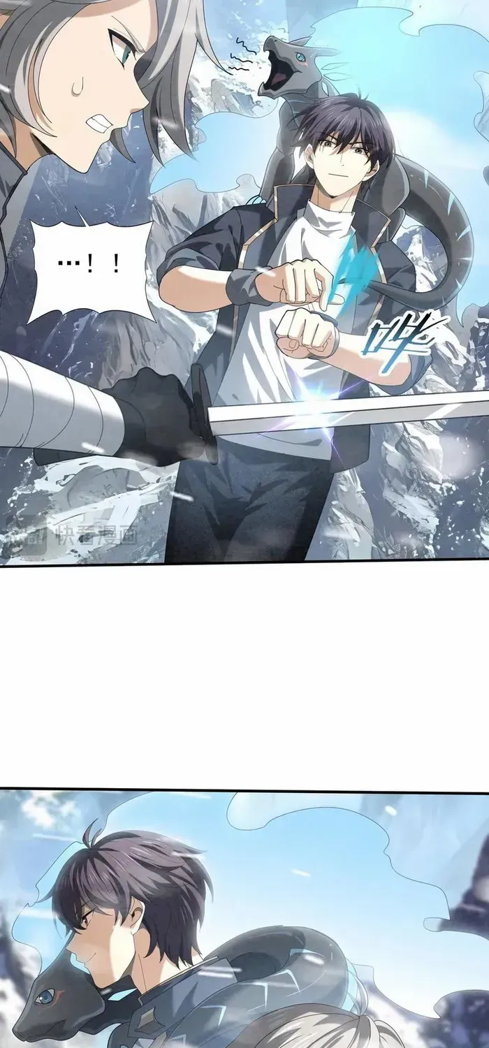 Read WORTHLESS PROFESSION: DRAGON TAMER chapter 70 image 34 on Lezhin