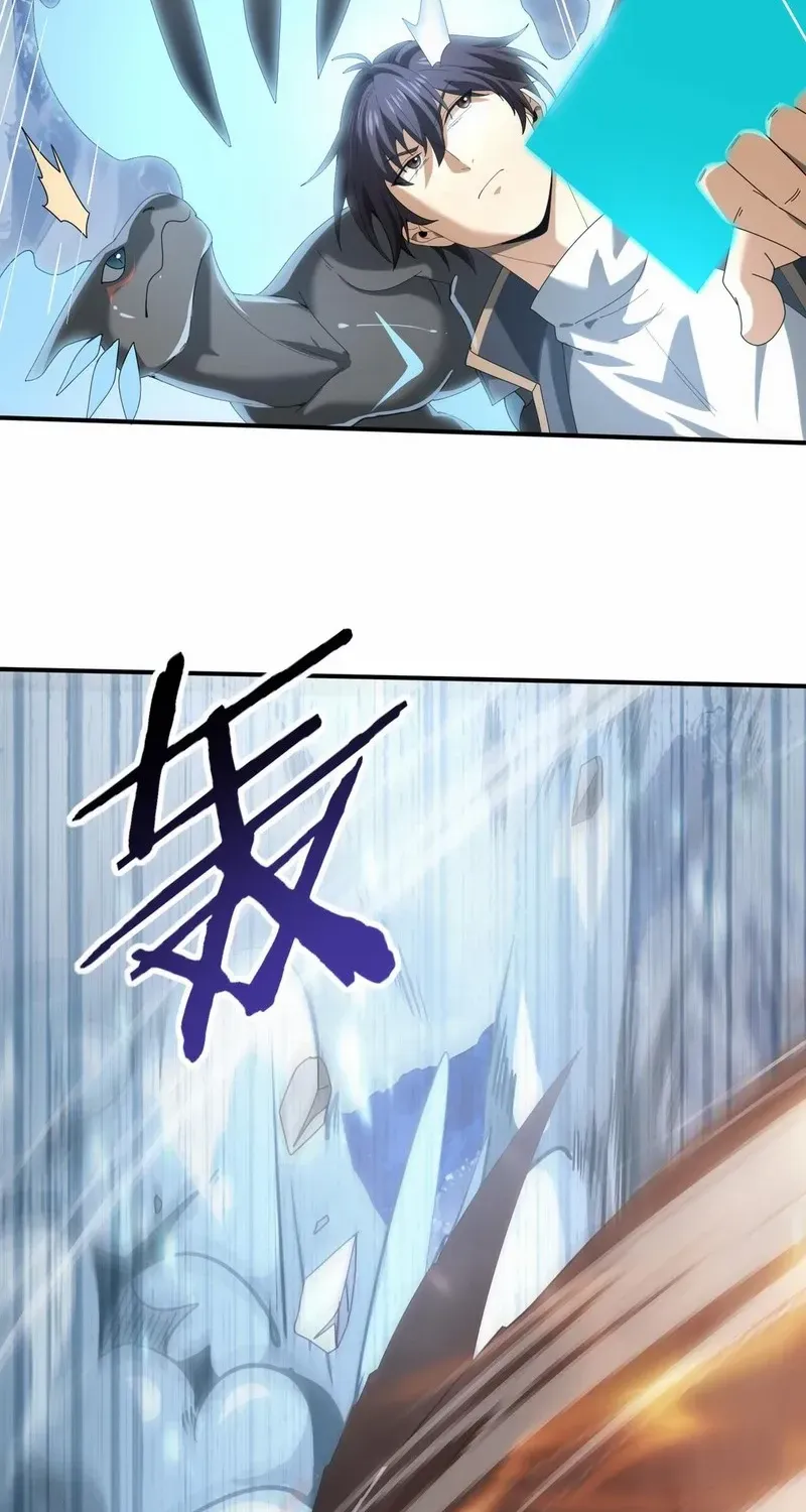 Read WORTHLESS PROFESSION: DRAGON TAMER chapter 71 image 5 on Lezhin