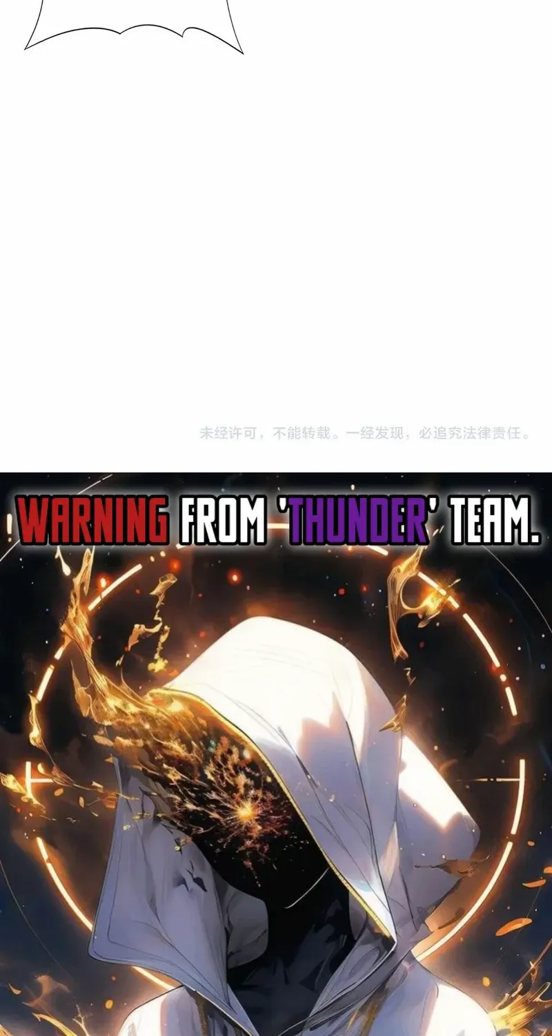 Read WORTHLESS PROFESSION: DRAGON TAMER chapter 71 image 58 on Lezhin