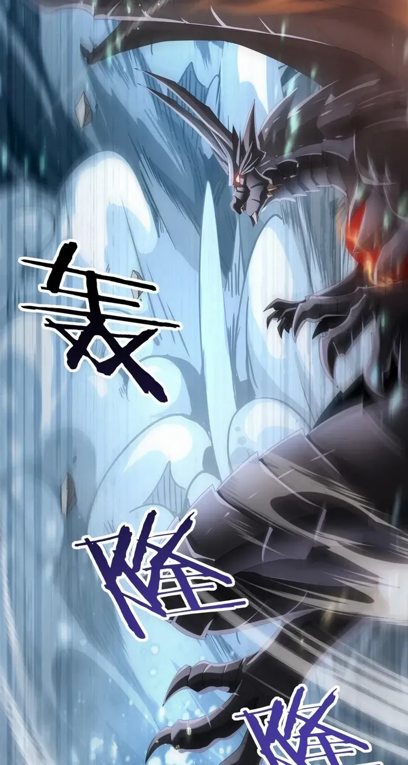 Read WORTHLESS PROFESSION: DRAGON TAMER chapter 71 image 7 on Lezhin