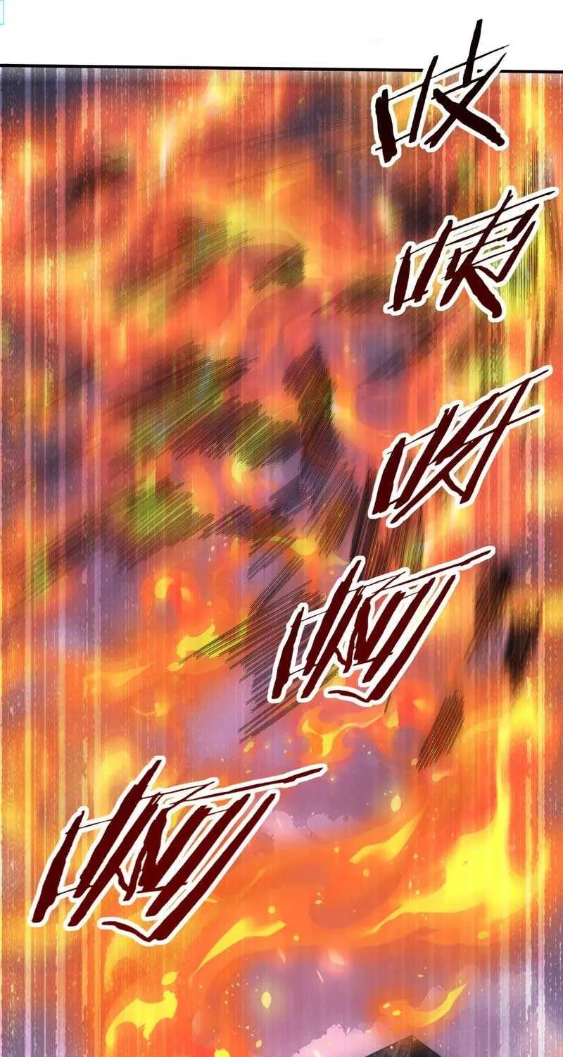 Read WORTHLESS PROFESSION: DRAGON TAMER chapter 72 image 37 on Lezhin
