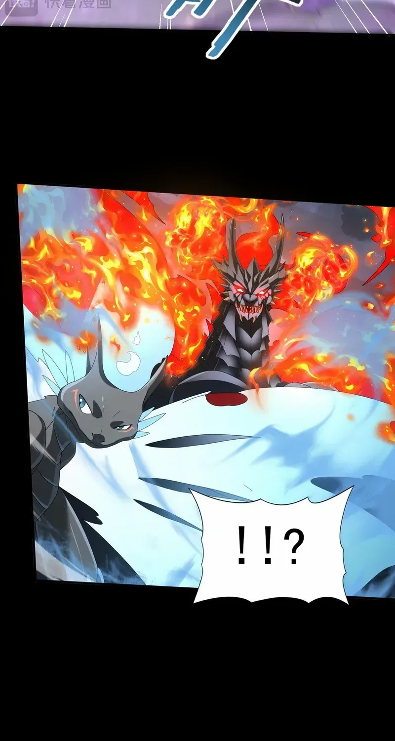 Read WORTHLESS PROFESSION: DRAGON TAMER chapter 73 image 33 on Lezhin